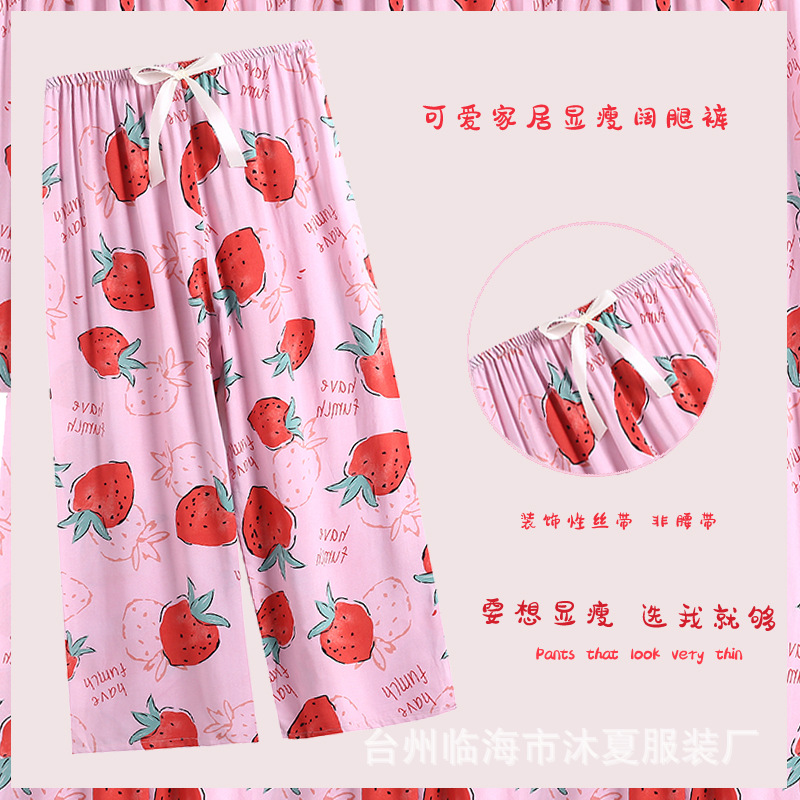 Summer Women's Floral plus Size Breathable Cotton Silk Simple Wide-Leg Pants Can Be Worn outside Home Pants Cropped