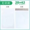 starch environmental protection Express bag Amazon EU Degradation Biology logistics Packaging bag waterproof Bag seal up starch environmental protection Express bag Amazon EU Degradation Biology logistics Packaging bag waterproof Bag seal up