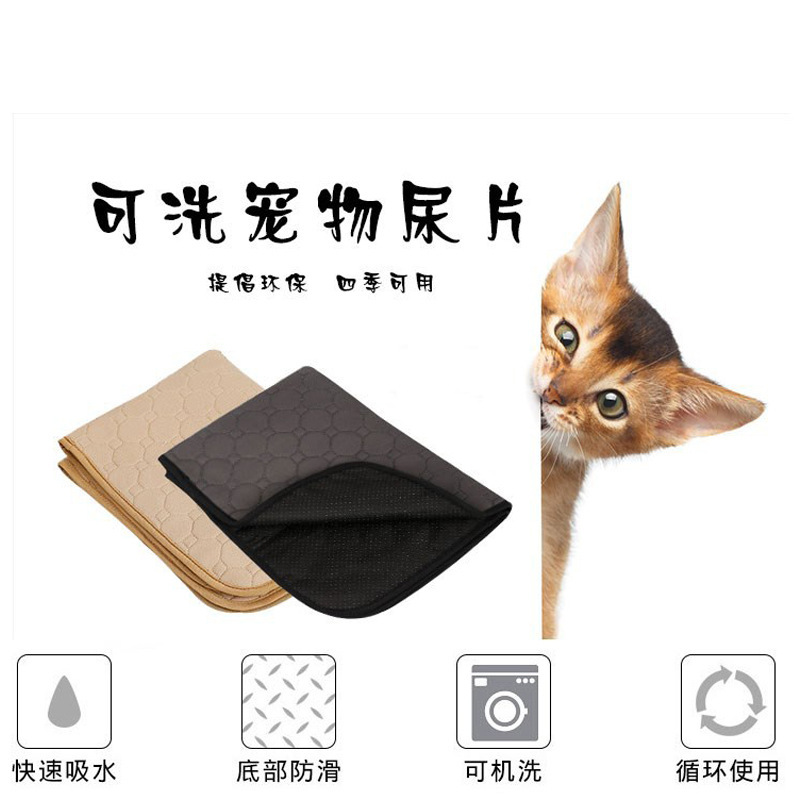 Car Pet Overlay Waterproof Gasket Dogs and Cats Sofa Urine Separation Blanket Absorbent Urine Pad Washable Cross-Border Hair Generation