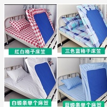 医院床罩护理床单包床垫保护套理疗床气垫床套棉松紧床笠