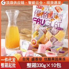 台湾盛香珍优酪果园果冻330g三口味综合进口食品果肉甜品休闲零食