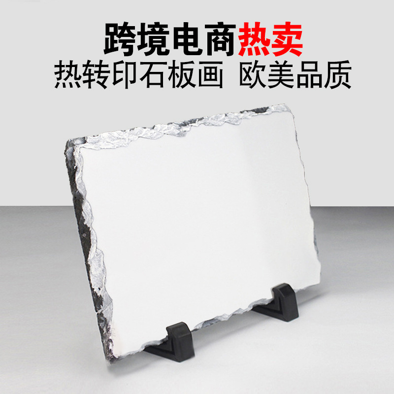 Thermal Transfer Printing Slate Painting Coating Lithographic Sublimation Rectangular Slate Painting Cross-Border E-Commerce Stone Painting for Sh03