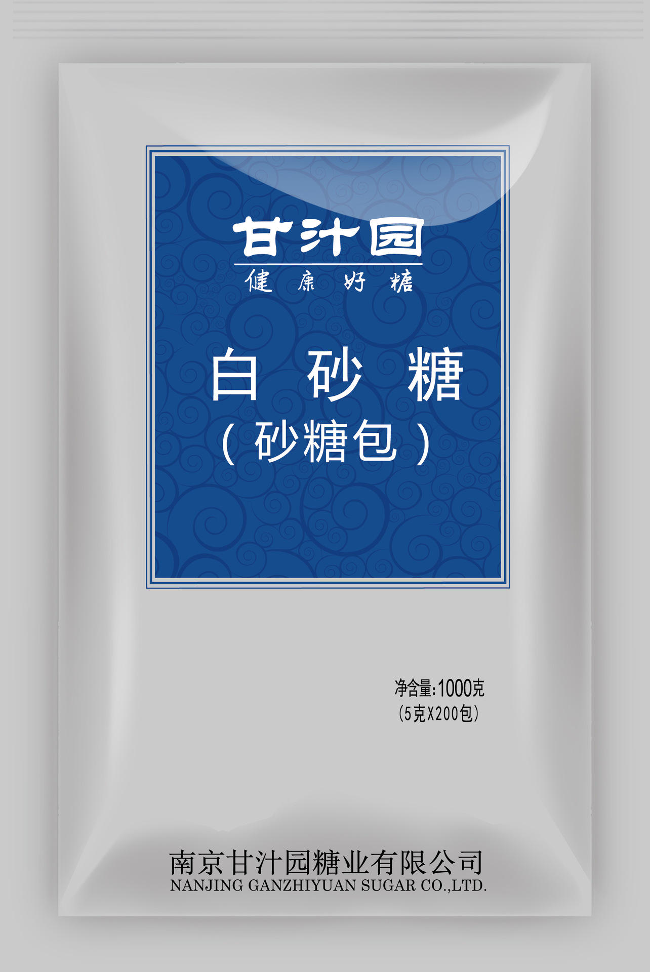 超级工厂甘汁园白砂糖包牛奶咖啡伴侣调糖白糖砂糖包咖啡糖包小包
