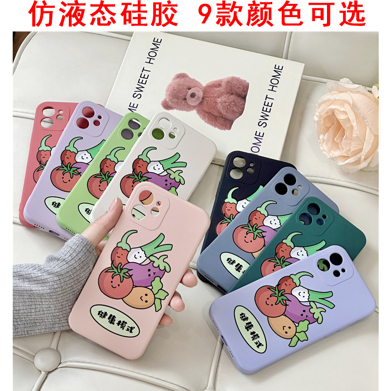 Feilin Phone Case for Apple Glossy All-Inclusive Imitation Liquid Silicone Graphic Customization Transparent Soft Case One Piece Dropshipping