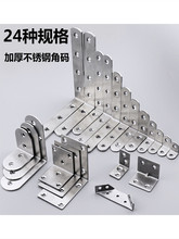 ALI6加固固定直角件配卡扣木板工地角铁楼梯临时扶手链接扣件支架