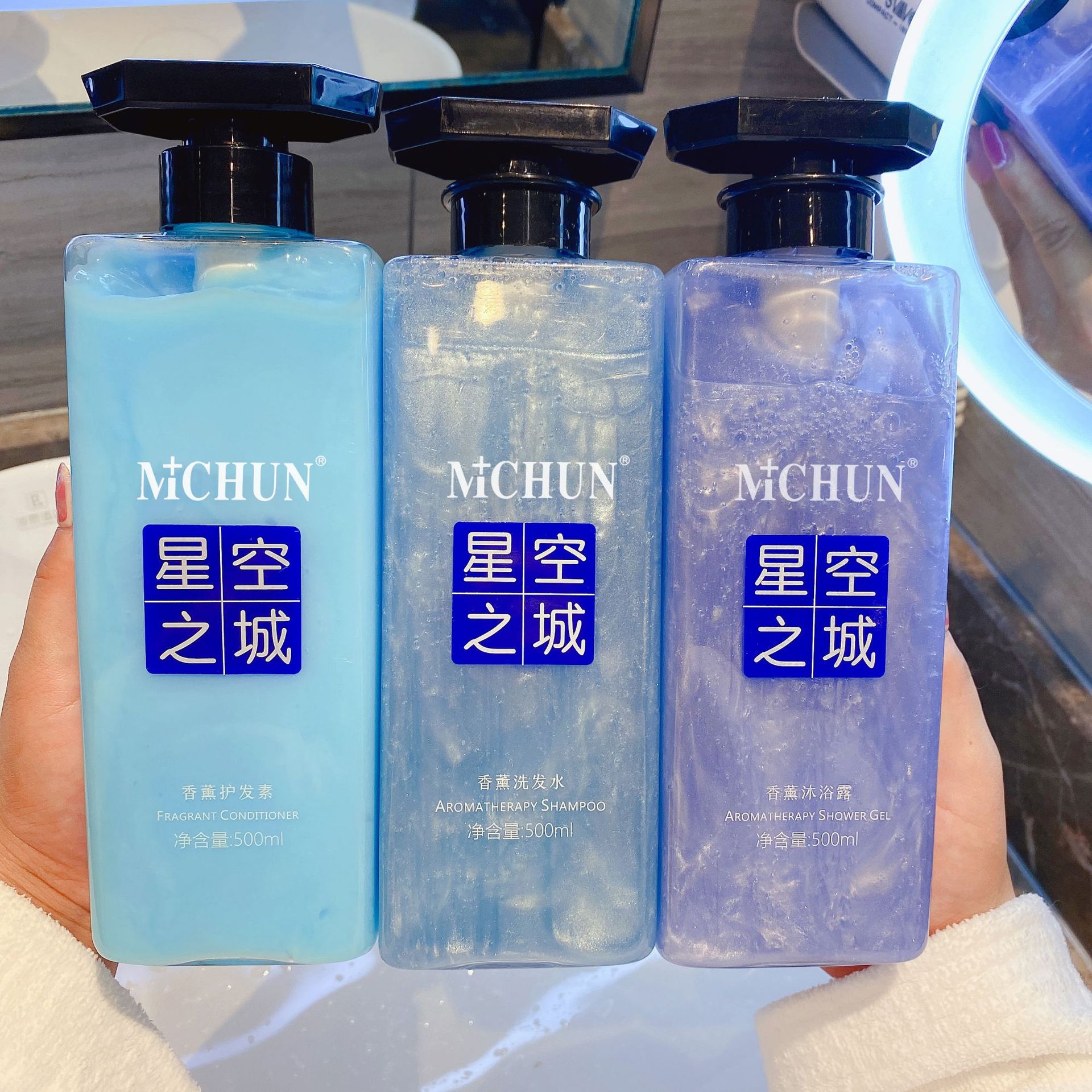 星空之城氨基酸洗发水护发素沐浴露套装控油去头屑持久留香72小时