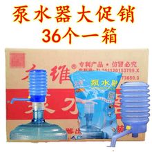 压水器泵水器手压式饮水器桶装水抽水器压水泵手压泵之帮