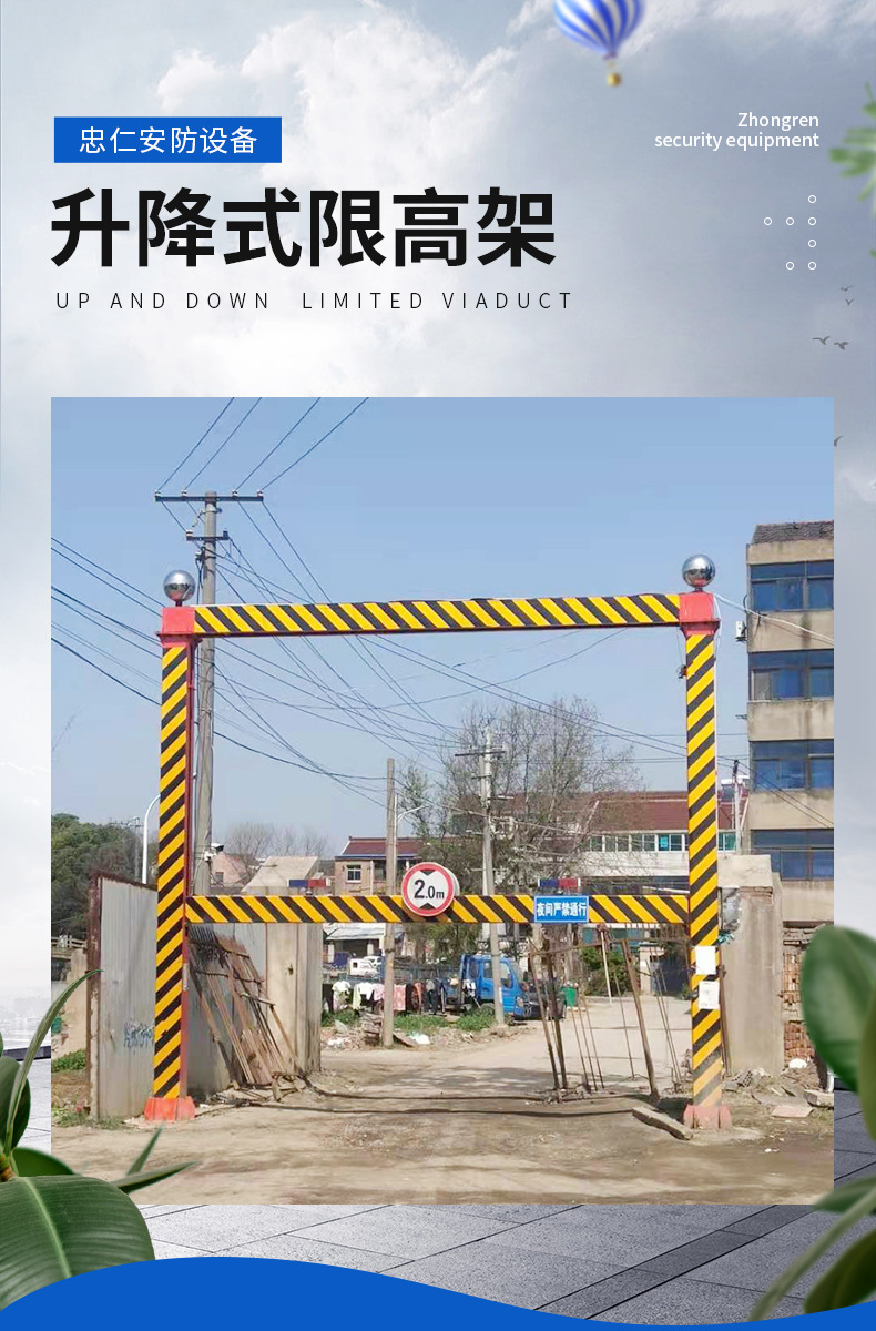 升降式限高架限高杆 简易实惠 农村公路道路固定简易式限高杆