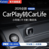 CarPlay转百度无线CarLife智能迷你盒子适用小米OPPOvivo车机互联|ms CarPlay转百度无线CarLife智能迷你盒子适用小米OPPOvivo车机互联|ms