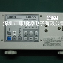 深圳好握速HIOS HP-10电批扭力计 数字扭力扭矩测试仪