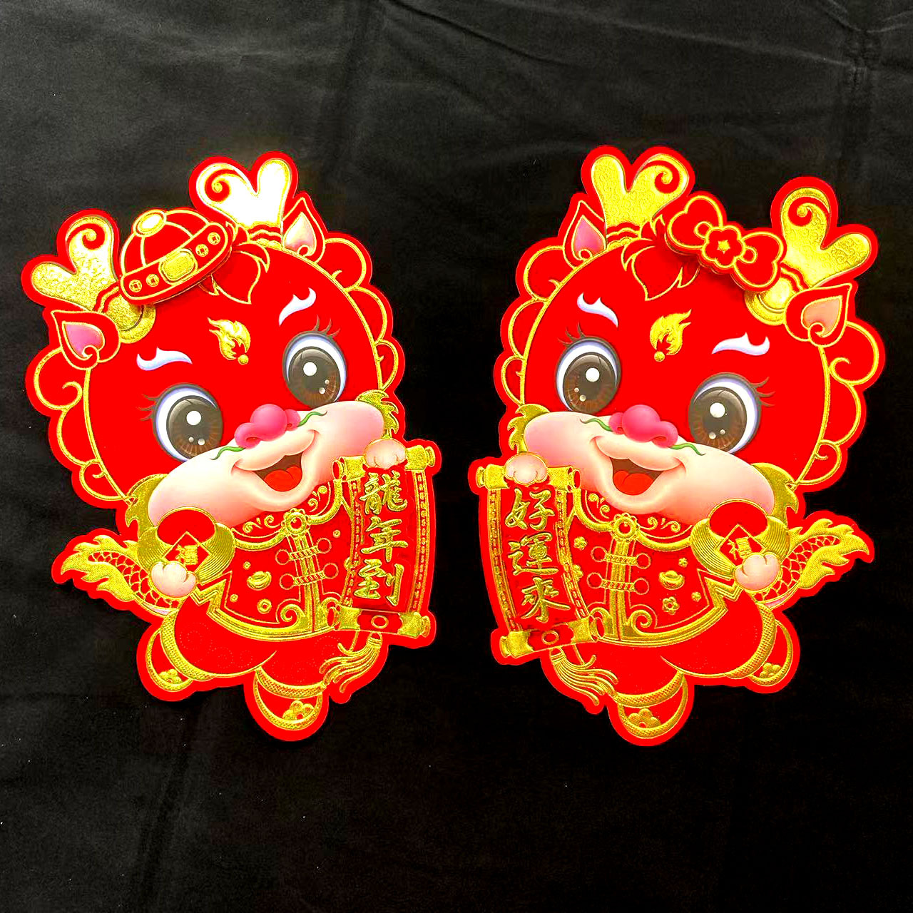 2024龙年生肖福字门贴春节喜庆装饰挂件乔迁福字用品批发-阿里巴巴