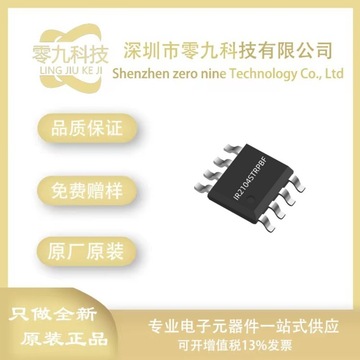 ir2104strpbf 半桥式栅极驱动器 ir2104s ic芯片 sop8-阿里巴巴