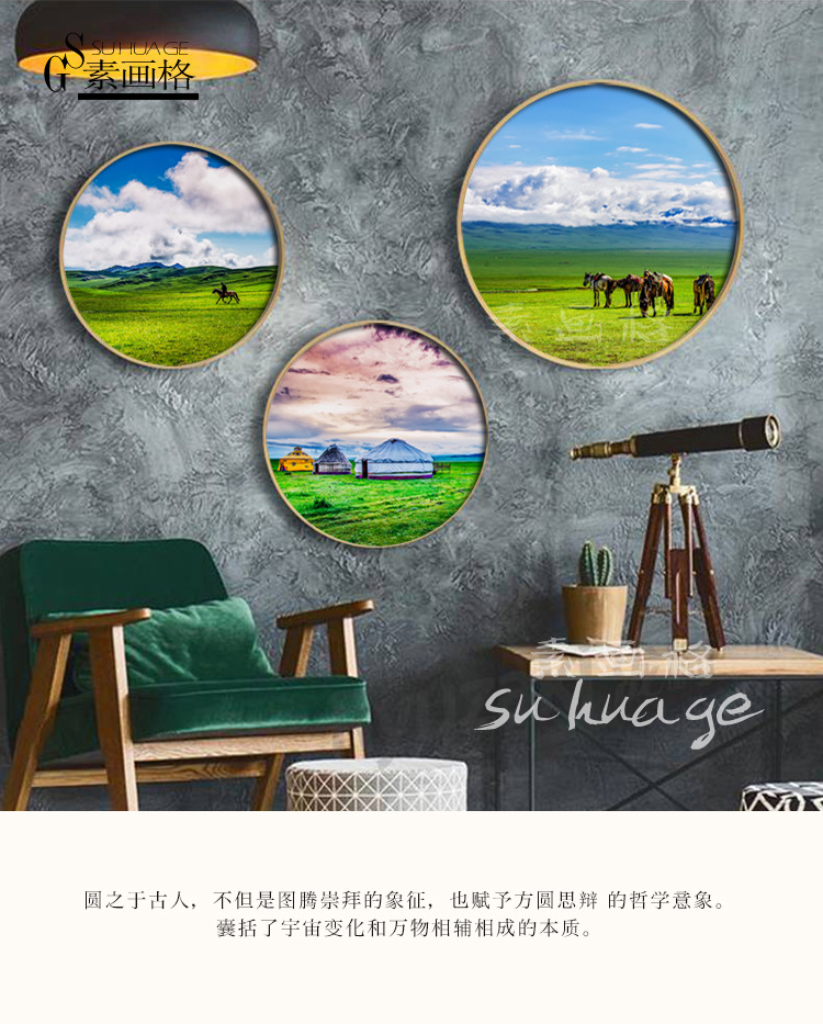 草原风景装饰画蒙古包海报蒙古元素壁画客厅画蒙餐蒙古特色画28