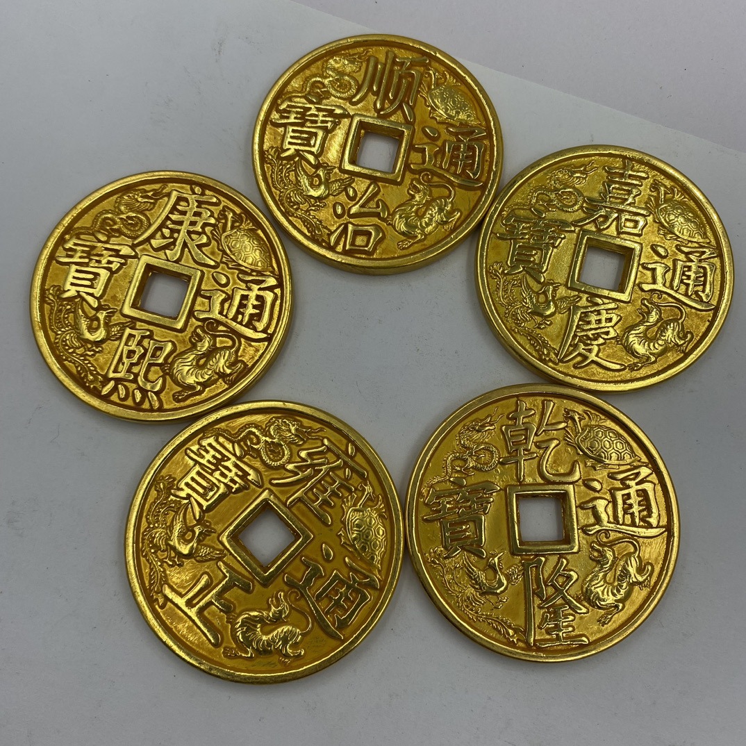 黄铜仿古清代四大神兽五帝钱直径6cm加厚大号老铜钱古钱收藏品