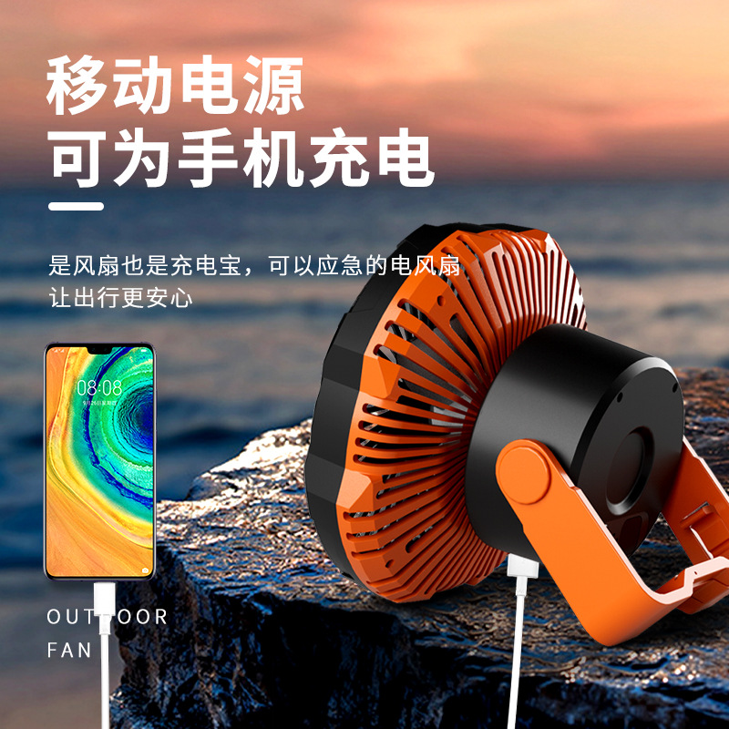 Outdoor Camping Fan Outdoor Fan Cross-Border Hot Fan Fan Light for Camping Portable Tent Electric Fan