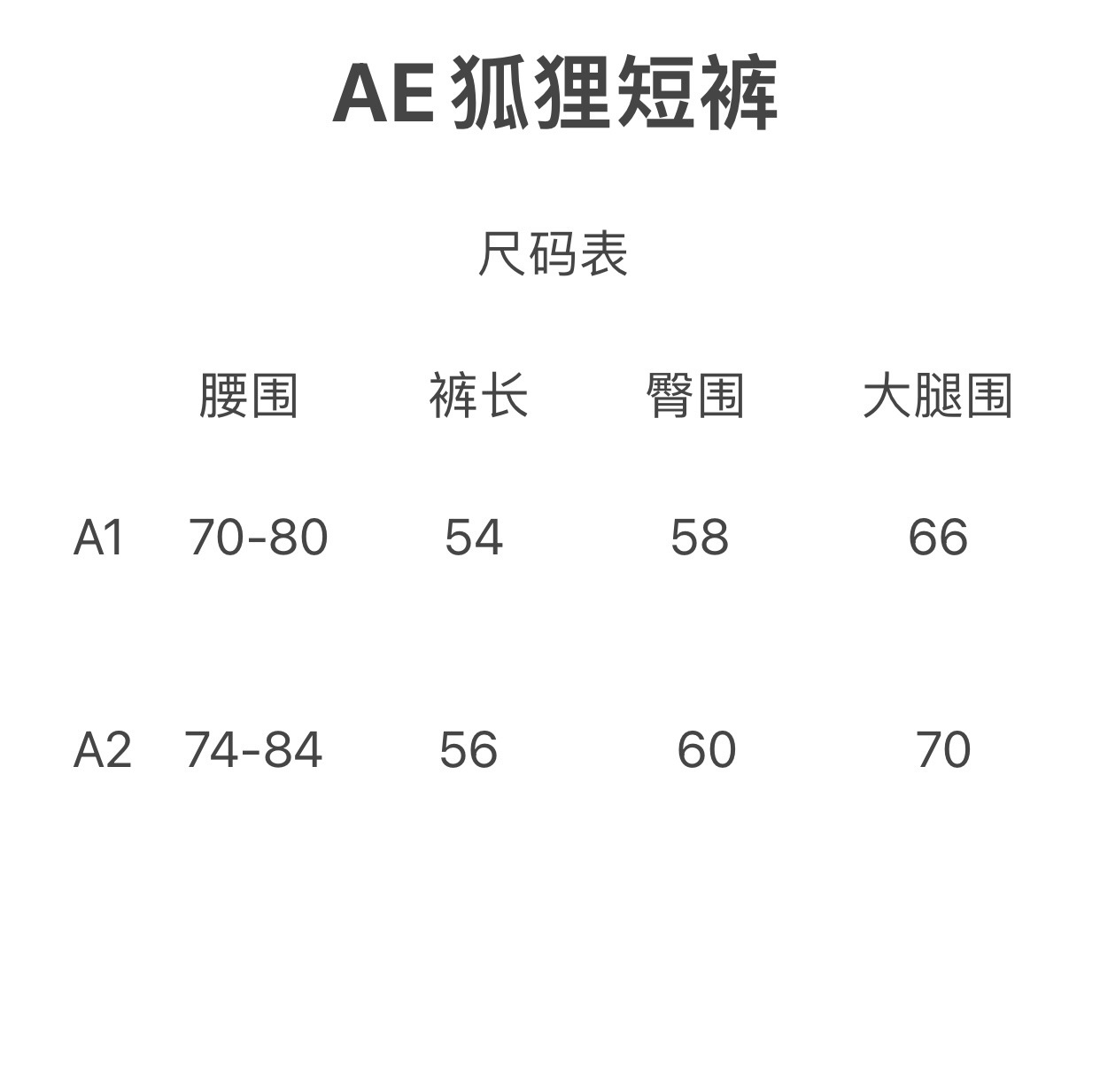 741502 韩国ader 新款狐狸短裤 宽松ader短裤运动五分裤男女潮