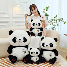 可爱大熊猫毛绒玩具公仔创意熊猫吉祥物玩偶礼品厂家批发