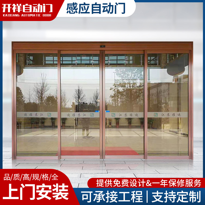 山东自动平移感应门医院银行商场超市钢化玻璃紧急逃生自动门