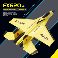 跨境FX620遥控滑翔机固定翼苏SU35战斗机 电动航模玩具飞机免拼装