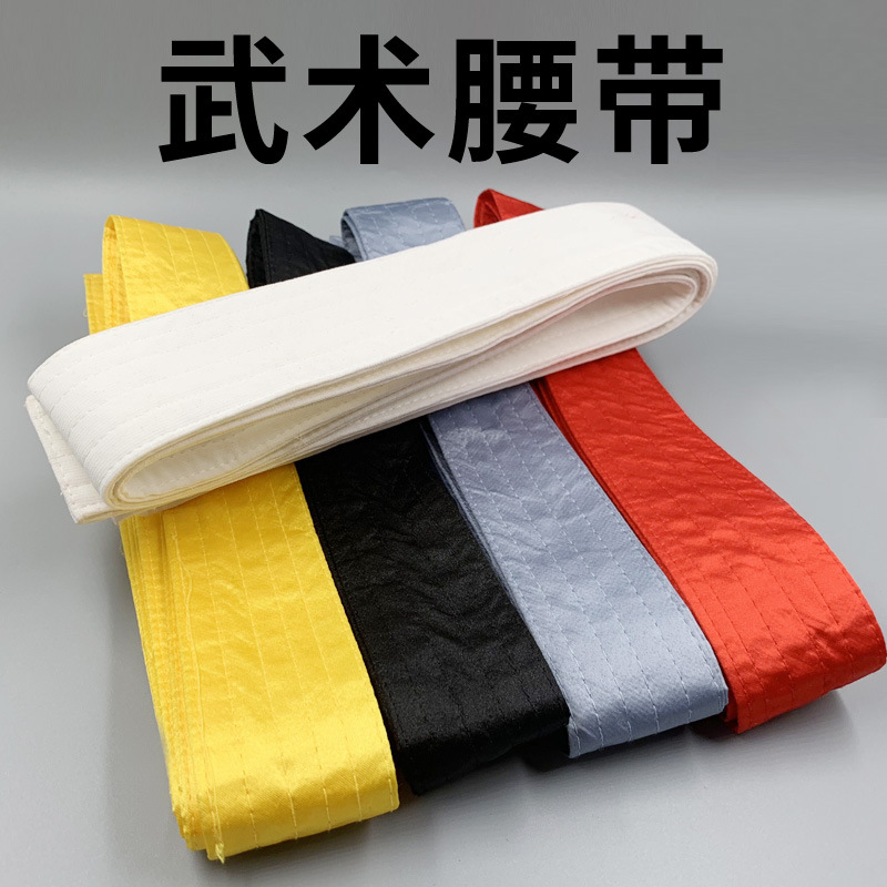 练功腰带武术练功带武术腰带男传统练功板带表演服束腰功夫红