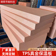 TPS真金板 外墙保温板 外墙屋顶保温板真金板造型线条聚苯乙烯板