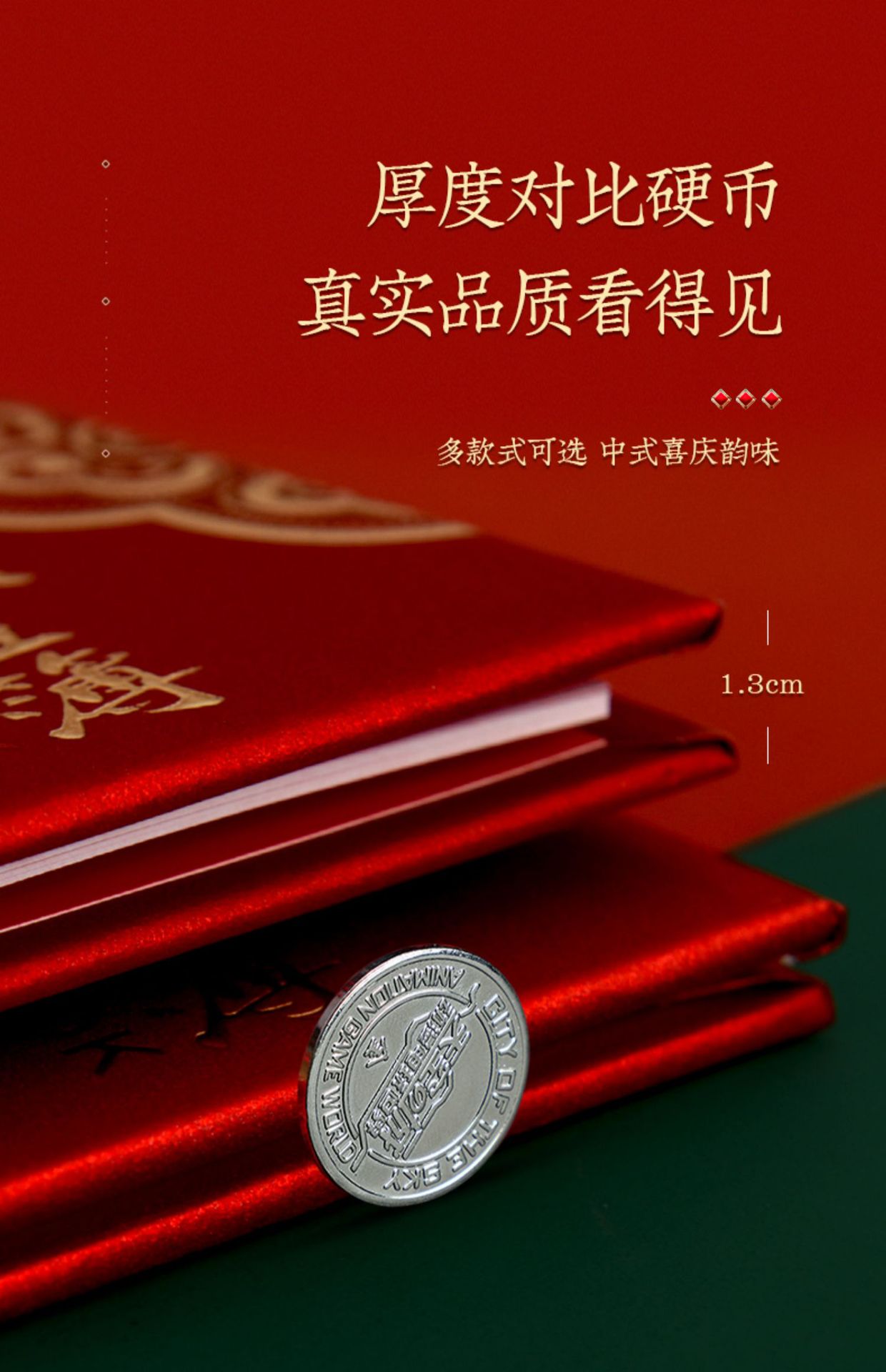 乔迁新居仪式用品嘉宾礼金簿签到本礼账本签名册记账入宅家用