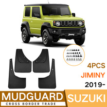 适用于铃木吉姆尼Jimny 2019-2023黑色汽车挡泥板皮外贸跨境无标