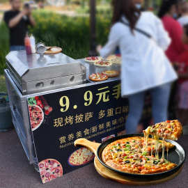 现烤蛋糕机器