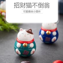 日式创意礼品 陶瓷猫车载摆件 多色招财猫不倒翁