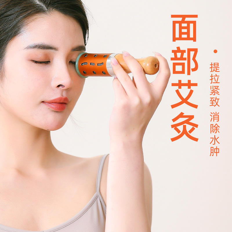玉石艾灸棒手握滚动式艾草棒家用桃花灸面部美容院器具艾灸罐神器