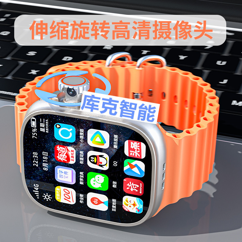 dw90智能手表华强北蜂窝版s9ultra2非子腾抽拉摄像5g全网安卓系统