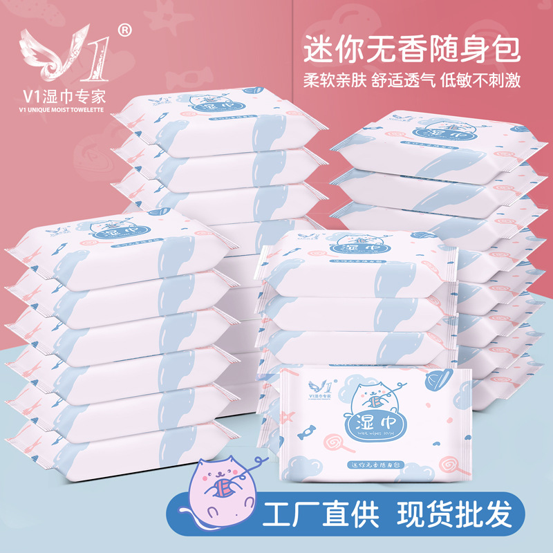 Mini Small Bag Wipes Wholesale Portable Cleaning Wipe Portable 10-Piece Disposable 10-Piece Fragrance-Free Wipes