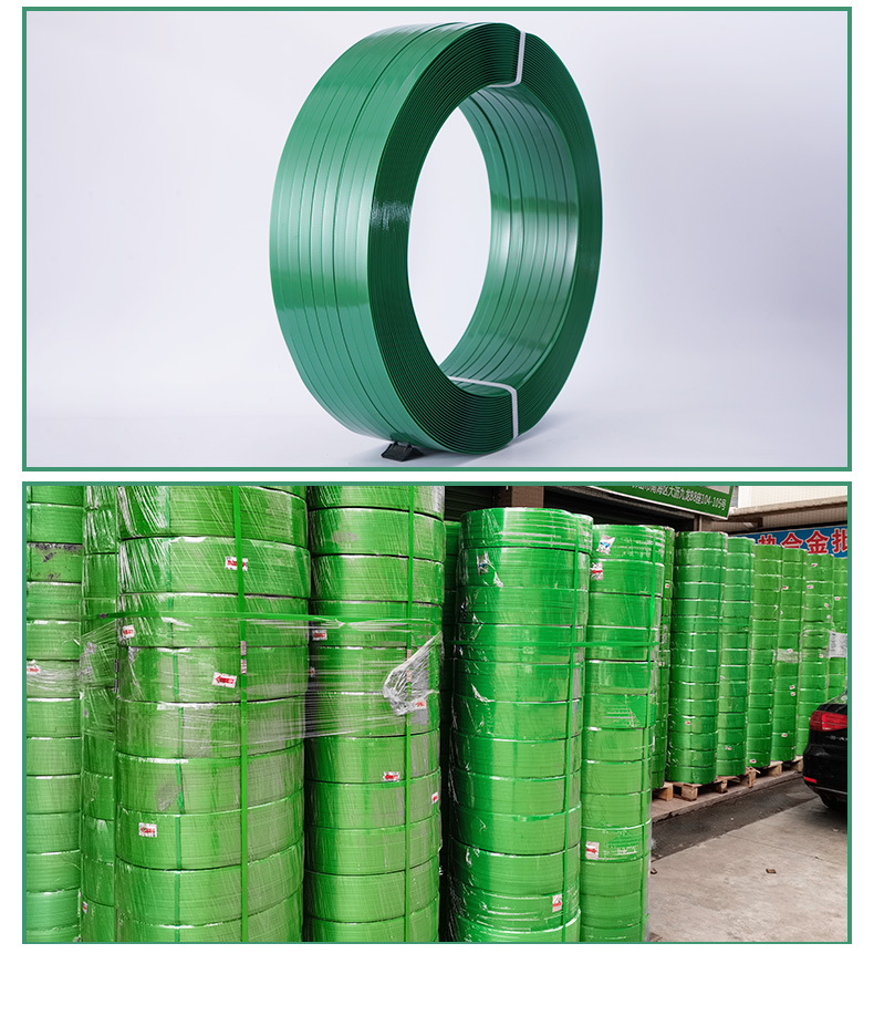 绿色不透明pet塑钢打包带机用捆扎带塑料带包装带抗拉强固定带