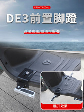 通用型改装折叠后脚踏板摩托车脚踏/电动车小鬼王后脚蹬踩脚包邮