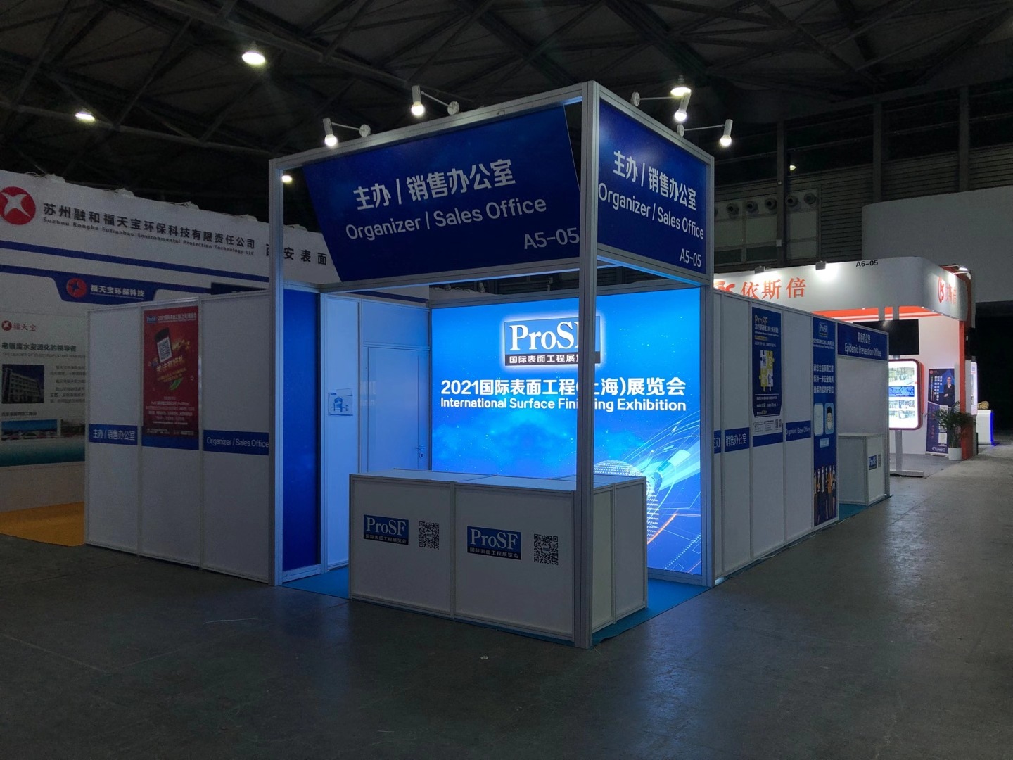 厂家直销拆装组合式方通方铝特装展台展示架标摊展会主场搭建铝材