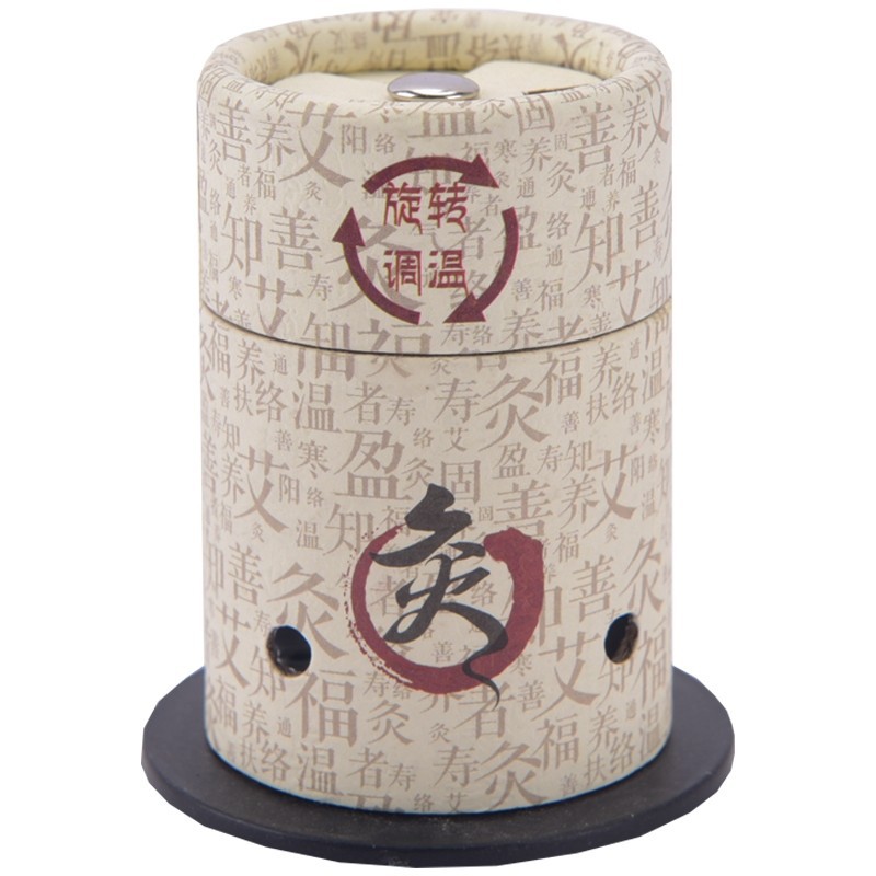 艾灸盒子随身灸家用便携式艾灸桶艾灸仪器熏蒸悬灸筒艾灸罐艾灸桶
