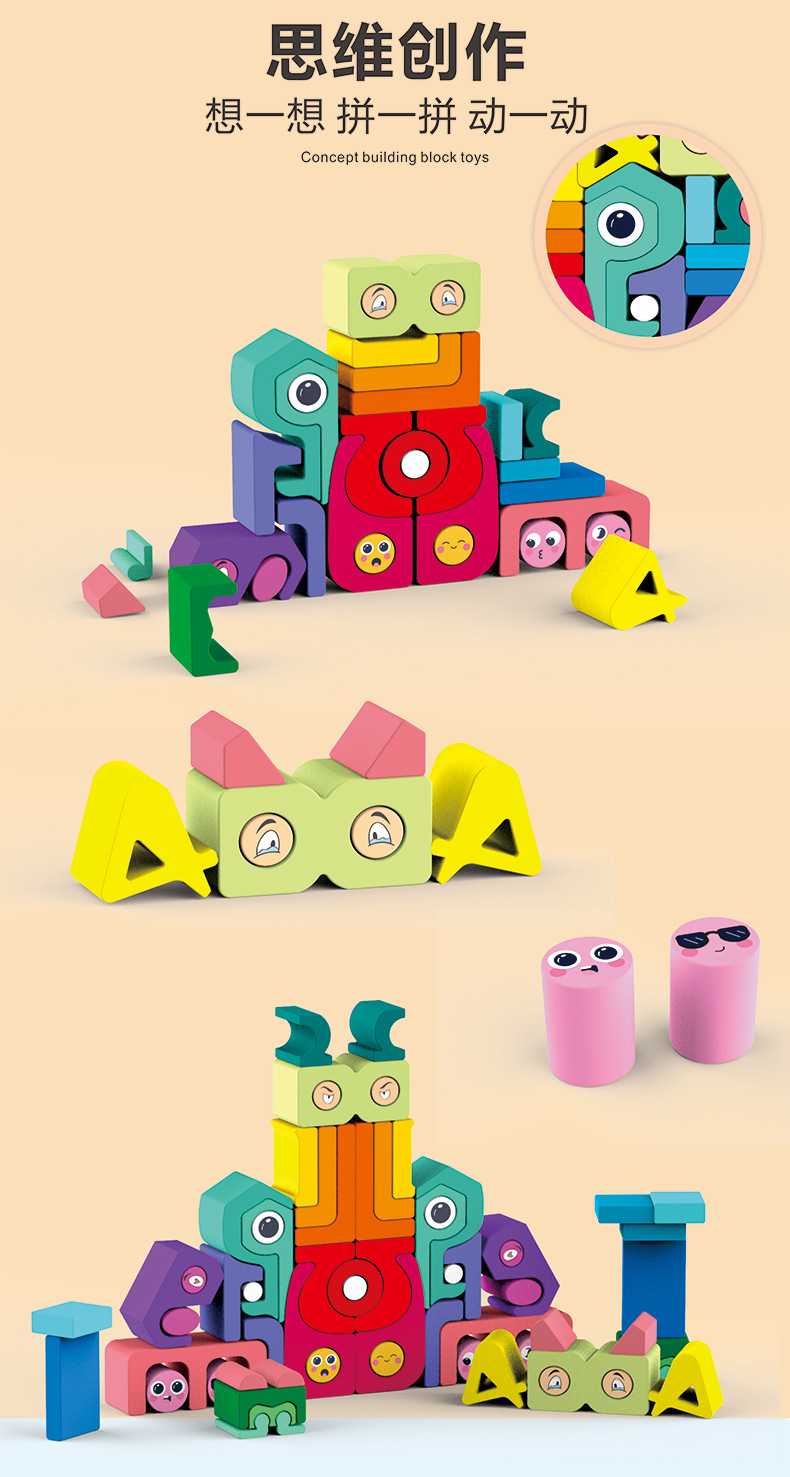 木制儿童益智彩虹数字积木拼搭创意大颗粒堆塔叠叠乐木质玩具厂家