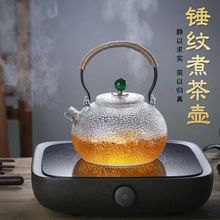 复古茶壶 锤纹玻璃提梁壶耐高温过滤家用花茶壶家用泡茶壶套装