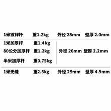 4TF1水钻过道加长杆1米镀锌管无缝自来水延长杆铺管机用加厚钻杆