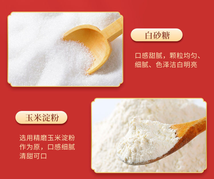 圣福记山东特产高粱饴糖果散装喜糖水果糖麦芽糖网红零食软糖