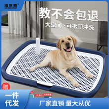 狗厕所宠物狗狗小型中型大型犬自动用品大清理防踩屎便盆尿盆专用