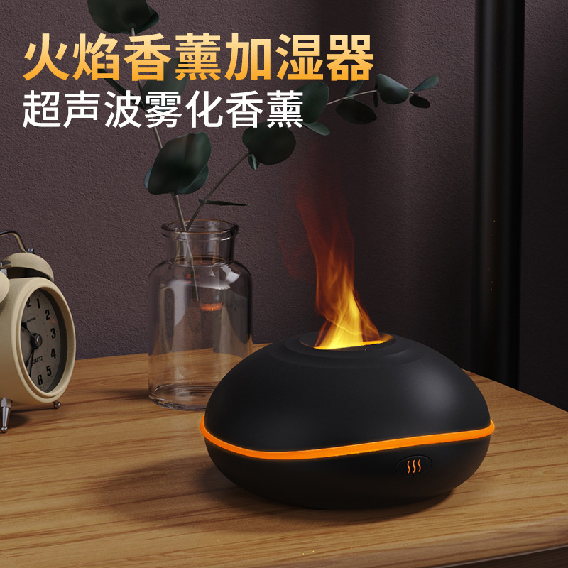 Cross-Border Creative Simulation Essential Oil Flame Aroma Diffuser Home Office Desktop Aroma Diffuser Colorful Humidifying and Expanding Fragrance Machine