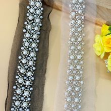 新款网布机绣珍珠带子汉服发饰服装辅料菱形钉珠花边条码diy材料