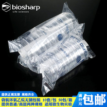 Biosharp白鲨塑料培养皿90mm微生物细胞培养灭菌无菌袋装10套/包