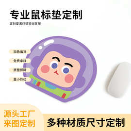 异型卡通鼠标垫防滑加厚可爱创意ins趣味办公游戏垫来图定 制