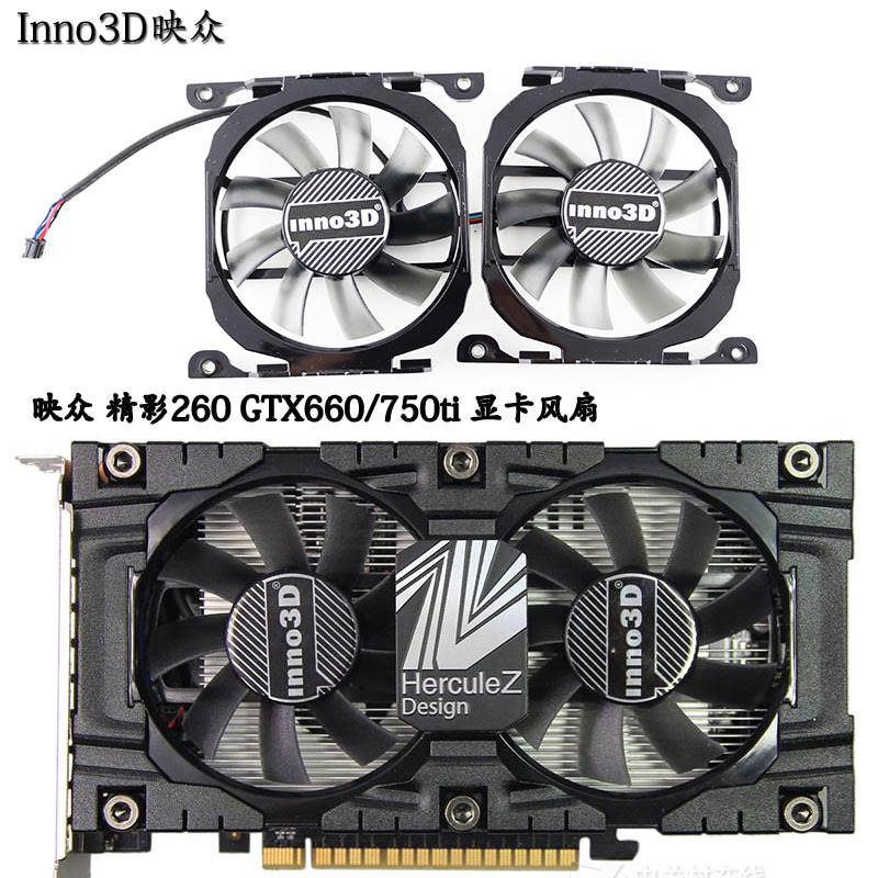 inno3d映众 gtx660/750ti黑金至尊 冰龙显卡风扇l196 8015pwm-4p