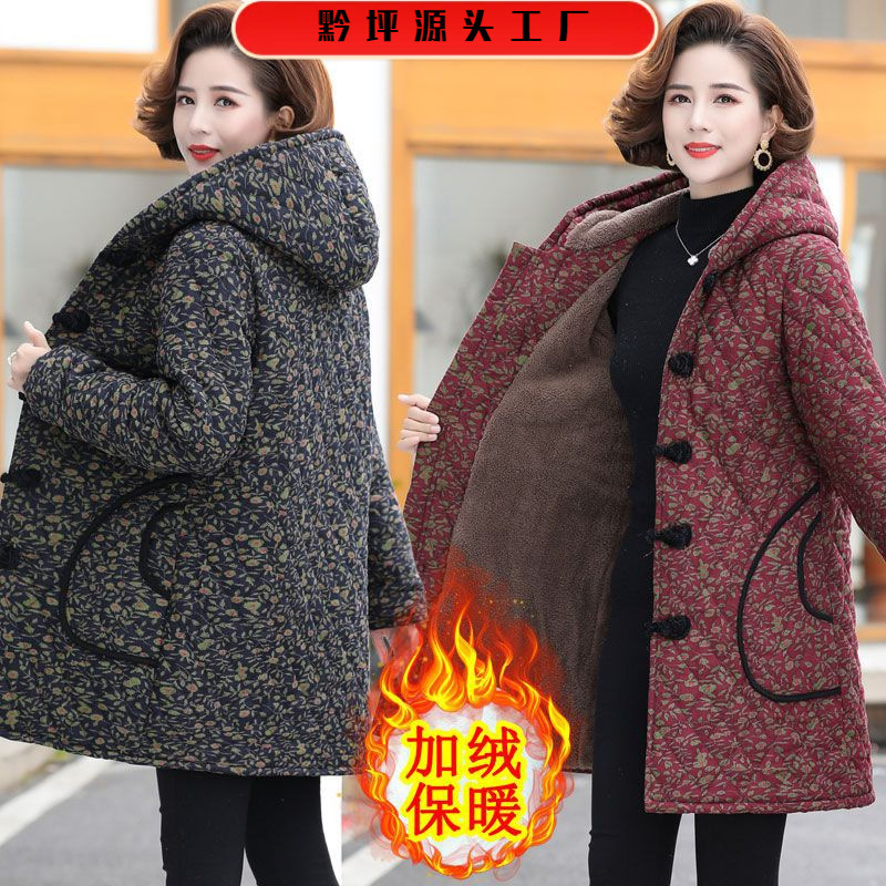 中老年冬装中长款碎花棉衣女装加绒加厚连帽外套中年妈妈保暖棉服