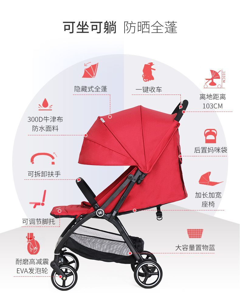 gb好孩子婴儿推车儿童轻便折叠推车车可坐可躺婴儿车d643