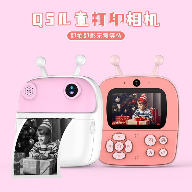 New Q5 Polaroid Children's Camera Printable Hd Dual Camera Comes with Beauty 2.4 Screen with Lanyard Wholesale