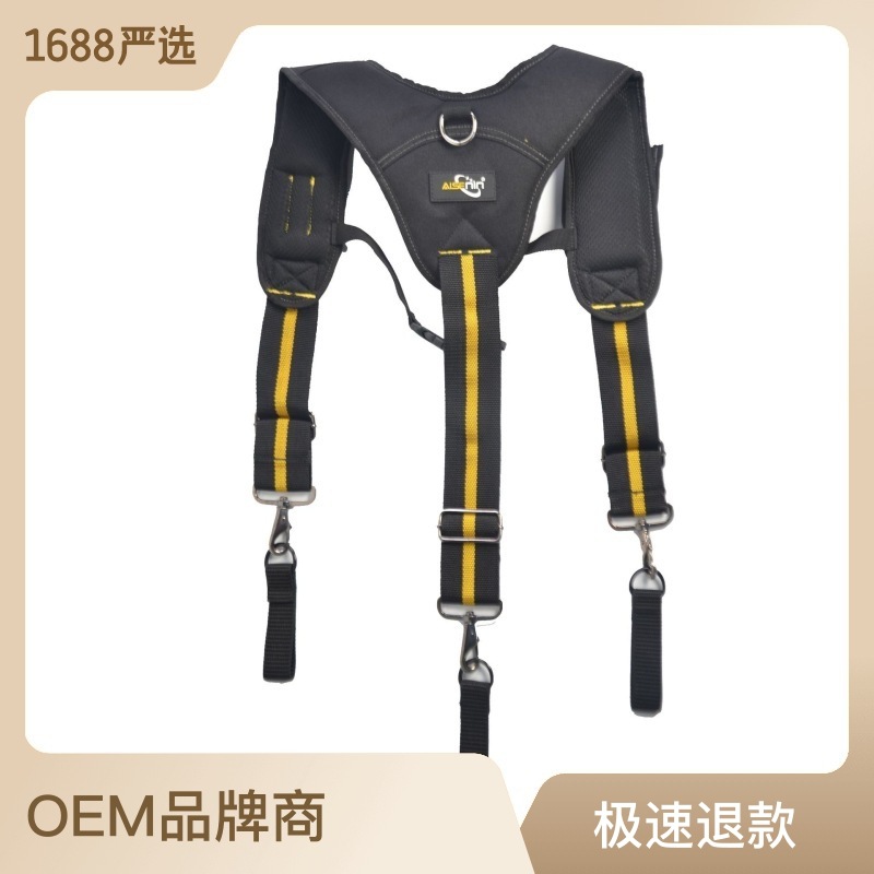 Cross-Border Supply Y-Type Multi-Functional Tooling Strap Suspenders with Tool Bag Weight Reduction